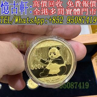 （分類：）位於 。 由 tel-95087419 提交（商品編號 1462322998，圖片 1）。簡介： 。