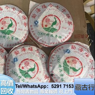 （分類：）位於 。 由 brig2635 提交（商品編號 1462292220，圖片 1）。簡介： 。