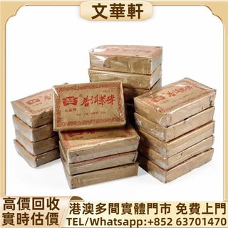 （分類：）位於 。 由 manwaahin 提交（商品編號 1462352375，圖片 1）。簡介： 。