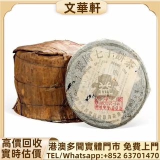 （分類：）位於 。 由 manwaahin 提交（商品編號 1462352452，圖片 1）。簡介： 。