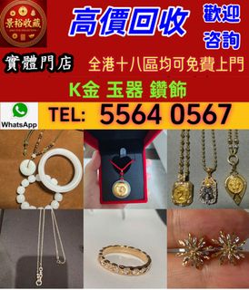 （分類：）位於 。 由 vaststorm_769148 提交（商品編號 1462281186，圖片 1）。簡介： 。