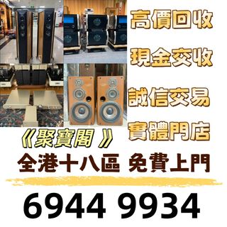 （分類：）位於 。 由 whatsapp69449934 提交（商品編號 1462368907，圖片 1）。簡介： 。