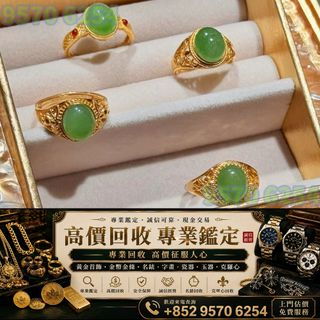 （分類：）位於 。 由 lxx70844912 提交（商品編號 1462320048，圖片 1）。簡介： 。