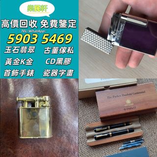 （分類：）位於 。 由 wudachuan90 提交（商品編號 1462264585，圖片 1）。簡介： 。