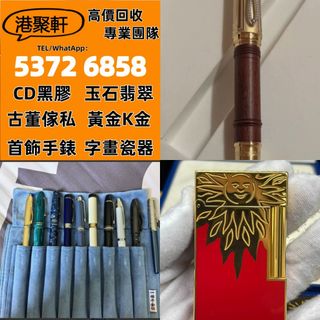 （分類：）位於 。 由 sdymq100082 提交（商品編號 1462265192，圖片 1）。簡介： 。