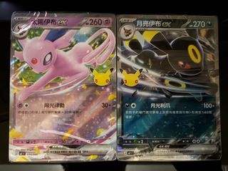 （分類：）位於 。 由 ivanhui19 提交（商品編號 1462424848，圖片 1）。簡介： 。
