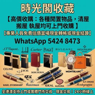 （分類：）位於 。 由 ws54248473 提交（商品編號 1462290163，圖片 1）。簡介： 。
