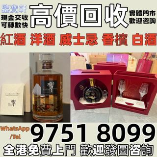 （分類：）位於 。 由 whatsap-97518099 提交（商品編號 1462277182，圖片 1）。簡介： 。
