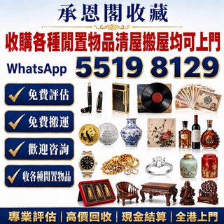 （分類：）位於 。 由 ws55198129 提交（商品編號 1462361640，圖片 1）。簡介： 。