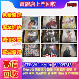 （分類：）位於 。 由 lyun4902 提交（商品編號 1462350220，圖片 1）。簡介： 。