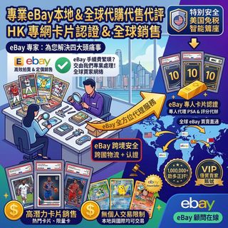 （分類：）位於 。 由 previa325 提交（商品編號 1461327273，圖片 1）。簡介： 。