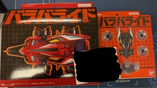 （分類：）位於 。 由 octopushei 提交（商品編號 1462361848，圖片 1）。簡介： 。