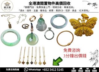（分類：）位於 。 由 ya5145 提交（商品編號 1462337478，圖片 1）。簡介： 。