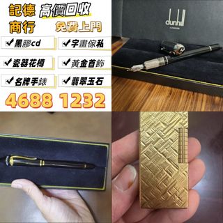 （分類：）位於 。 由 ymq666999788609 提交（商品編號 1462269588，圖片 1）。簡介： 。