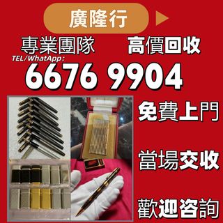 （分類：）位於 。 由 epnj100176330 提交（商品編號 1462297302，圖片 1）。簡介： 。