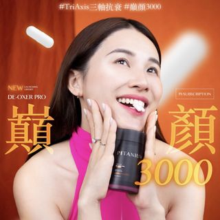 （分類：）位於 。 由 Fionnn 提交（商品編號 1462311519，圖片 1）。簡介： 。