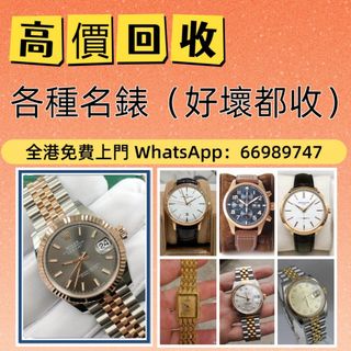 （分類：）位於 。 由 ws66989747 提交（商品編號 1462379165，圖片 1）。簡介： 。