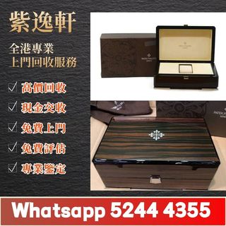 （分類：）位於 。 由 ws52444355 提交（商品編號 1462365896，圖片 1）。簡介： 。