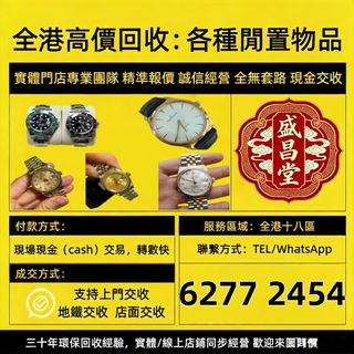 （分類：）位於 。 由 hell9998 提交（商品編號 1462302270，圖片 1）。簡介： 。