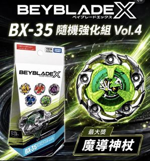 （分類：）位於 。 由 natnatll 提交（商品編號 1462358143，圖片 1）。簡介： 。