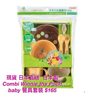 （分類：）位於 。 由 kashop10 提交（商品編號 1462313294，圖片 1）。簡介： 。