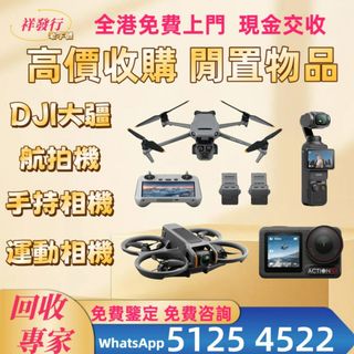（分類：）位於 。 由 sli72777095378 提交（商品編號 1462375920，圖片 1）。簡介： 。