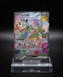 （分類：）位於 。 由 summertime0w0 提交（商品編號 1462298328，圖片 1）。簡介： 。