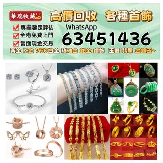 （分類：）位於 。 由 ws63451436 提交（商品編號 1462384029，圖片 1）。簡介： 。
