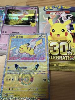 （分類：）位於 。 由 suprebatmen 提交（商品編號 1462405517，圖片 1）。簡介： 。