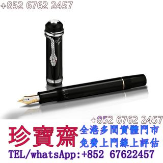 （分類：）位於 。 由 tel-85267622457 提交（商品編號 1462324255，圖片 1）。簡介： 。