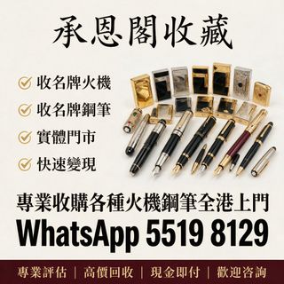 （分類：）位於 。 由 ws55198129 提交（商品編號 1462359381，圖片 1）。簡介： 。