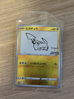 （分類：）位於 。 由 pokepokepika 提交（商品編號 1462281316，圖片 1）。簡介： 。