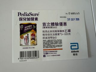 （分類：）位於 。 由 1088peter 提交（商品編號 1462425289，圖片 1）。簡介： 。