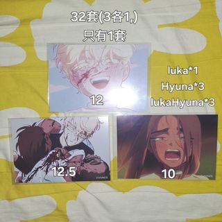 （分類：）位於 。 由 till777 提交（商品編號 1462378473，圖片 1）。簡介： 。