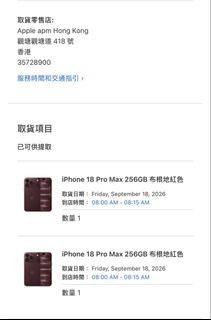 （分類：）位於 。 由 keeyee888 提交（商品編號 1462439253，圖片 1）。簡介： 。