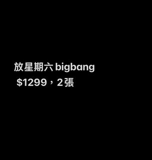 （分類：）位於 。 由 loraine199 提交（商品編號 1462333727，圖片 1）。簡介： 。