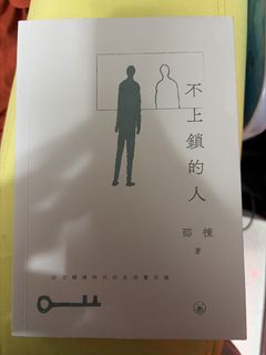 （分類：）位於 。 由 salmonnnnnnnnnnnnn 提交（商品編號 1462384031，圖片 1）。簡介： 。
