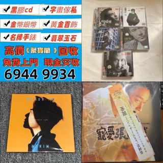 （分類：）位於 。 由 whatsapp69449934 提交（商品編號 1462268798，圖片 1）。簡介： 。
