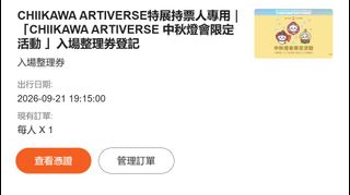 （分類：）位於 。 由 jcgixigxgj 提交（商品編號 1462299438，圖片 1）。簡介： 。