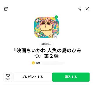 （分類：）位於 。 由 nanamurakami628 提交（商品編號 1462327130，圖片 1）。簡介： 。