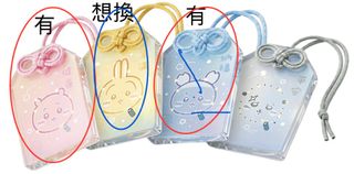 （分類：）位於 。 由 blueblue007 提交（商品編號 1462284502，圖片 1）。簡介： 。