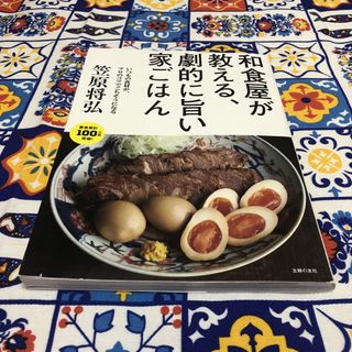 （分類：）位於 。 由 ga-to 提交（商品編號 1462325744，圖片 1）。簡介： 。