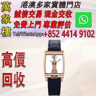（分類：）位於 。 由 silverfish_d1a679 提交（商品編號 1462293982，圖片 1）。簡介： 。