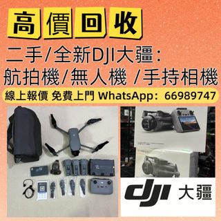 （分類：）位於 。 由 ws66989747 提交（商品編號 1462380001，圖片 1）。簡介： 。