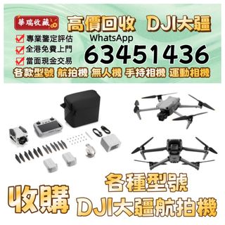 （分類：）位於 。 由 ws63451436 提交（商品編號 1462384880，圖片 1）。簡介： 。