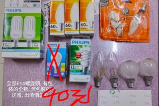 （分類：）位於 。 由 bonnielsc6099 提交（商品編號 1459708188，圖片 1）。簡介： 。