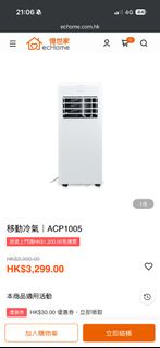 （分類：）位於 。 由 assszx 提交（商品編號 1462429580，圖片 1）。簡介： 。