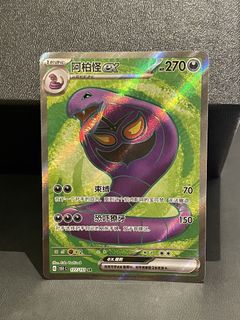 (Category: ) located in . Submitted by cel_pokemon (Listing ID 1462389667, Image 1). Description: .