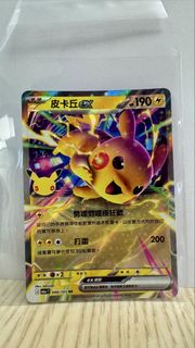 （分類：）位於 。 由 namq24 提交（商品編號 1462292769，圖片 1）。簡介： 。