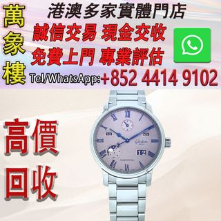 （分類：）位於 。 由 silverfish_d1a679 提交（商品編號 1462293515，圖片 1）。簡介： 。